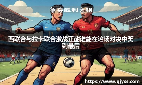 雷火电竞官方网站